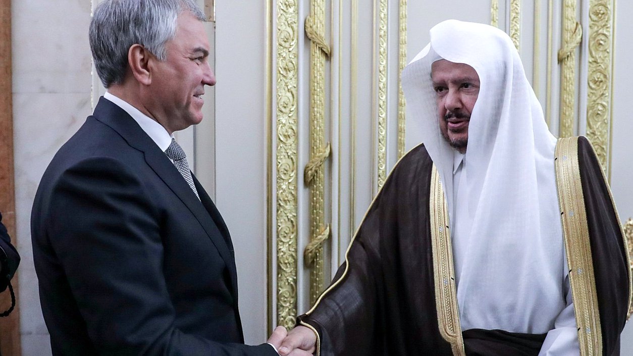 Володин встретился с председателем парламента Саудовской аравии